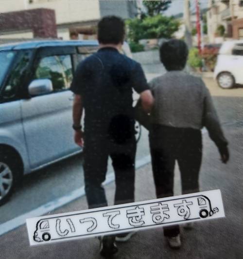 母と母を誘導して送迎の車へ向かう施設職員の画像