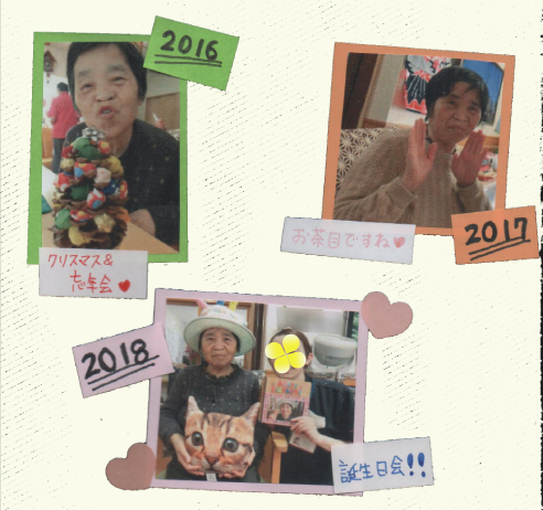 2016年のクリスマス&忘年会、2017年はお茶目なポーズで、2018年は誕生日会の写真