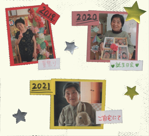 2019年の夏祭り、2020年の誕生日会、2021年は自宅で撮った写真