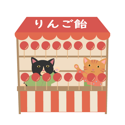 出店でりんご飴を売っている猫のイラスト